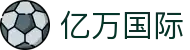亿万国际 - 亿万国际app