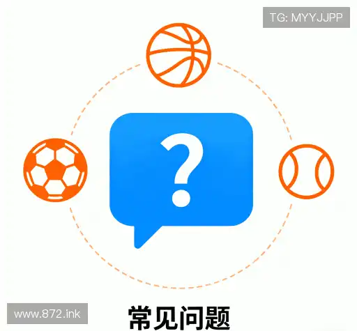 疑问解答径